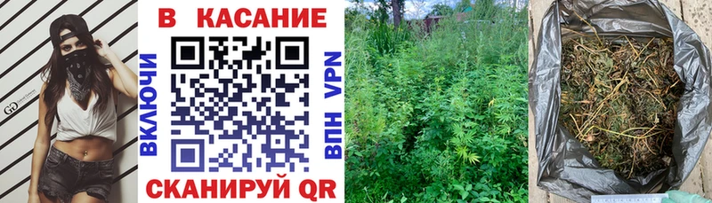 Как найти закладки Якутск COCAIN  A-PVP  Каннабис 