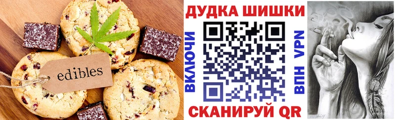 кракен ССЫЛКА  Якутск  Cannafood марихуана 