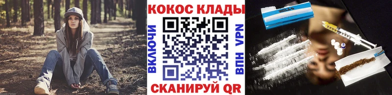 наркошоп  kraken ТОР  COCAIN 99%  маркетплейс состав  Якутск 