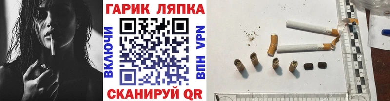 Гашиш Ice-O-Lator  Якутск 
