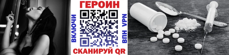 Героин афганец  Якутск 