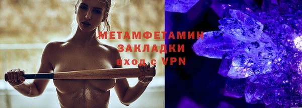 PSILOCYBIN Горнозаводск