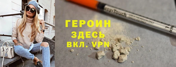2c-b Горняк