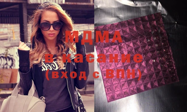 скорость Горно-Алтайск