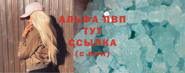 скорость Горно-Алтайск