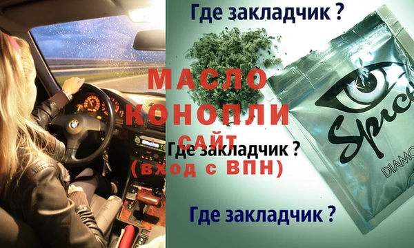 скорость Горно-Алтайск