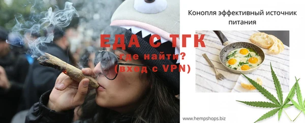 2c-b Горняк