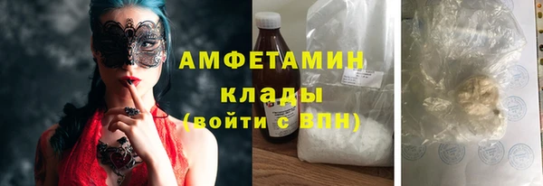 PSILOCYBIN Горнозаводск