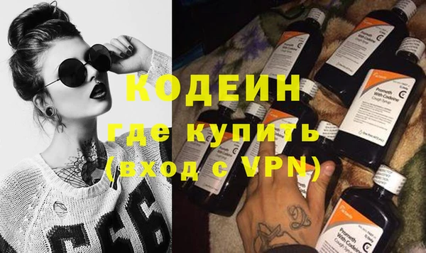 каннабис Вязьма