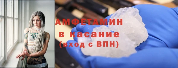таблы Вязники