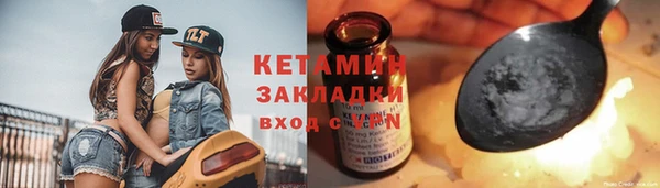2c-b Вяземский