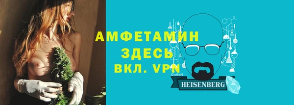 2c-b Вяземский