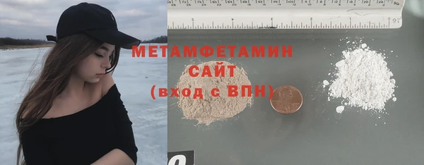 2c-b Горняк