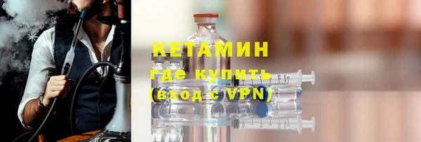 2c-b Горняк