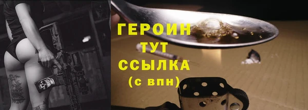 каннабис Вязьма