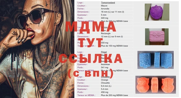 каннабис Вязьма