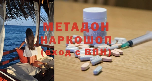 каннабис Вязьма
