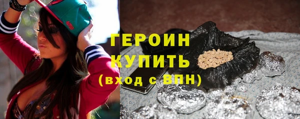 2c-b Горняк