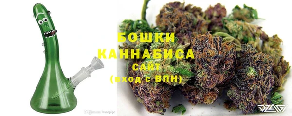 каннабис Вязьма
