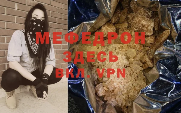 таблы Вязники