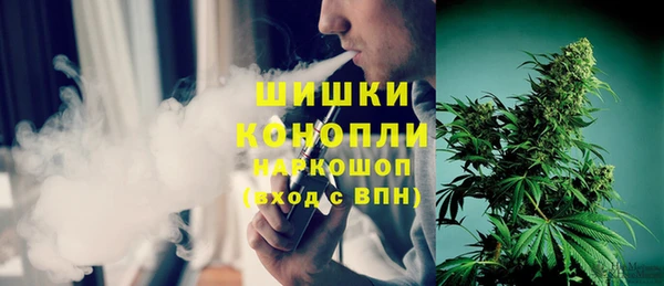 каннабис Вязьма