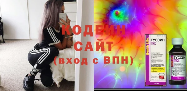 2c-b Вяземский
