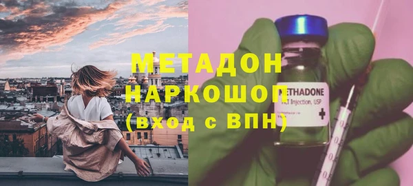 2c-b Горняк
