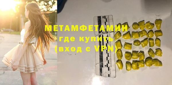PSILOCYBIN Горнозаводск