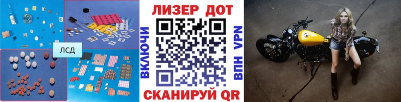 ЛСД экстази кислота  Якутск 