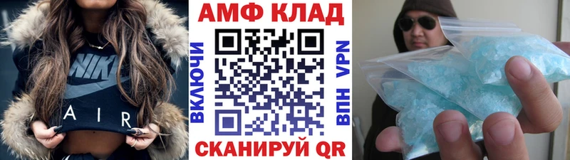 Метамфетамин Methamphetamine  Якутск 