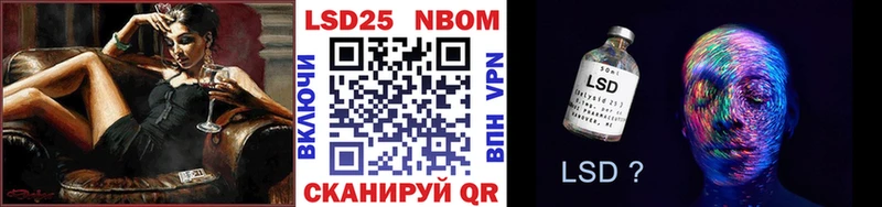 Наркотические марки 1,5мг  Якутск 
