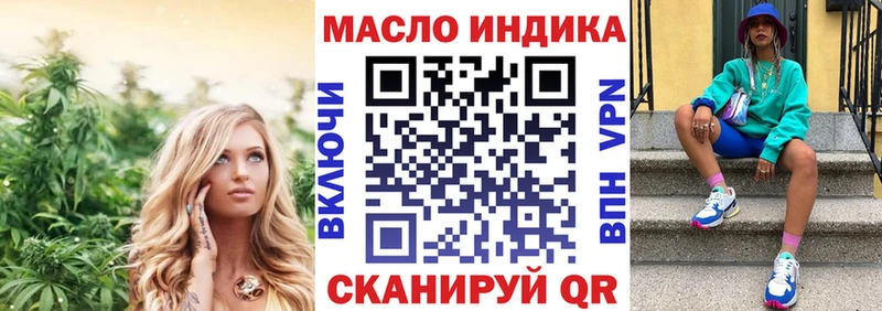 Дистиллят ТГК THC oil  kraken ONION  Якутск 